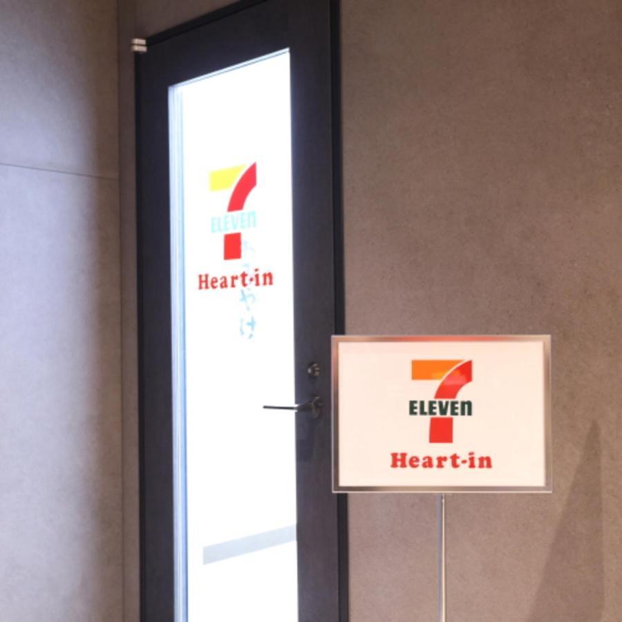 Via Inn Umeda Oszaka Kültér fotó