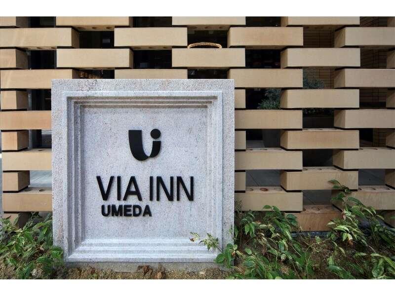 Via Inn Umeda Oszaka Kültér fotó